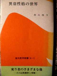 0622-kawarimono-book-007.jpg