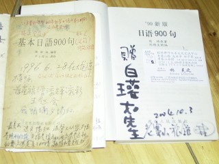 1003Bai-book-2.jpg