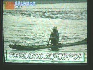 0826-TV-takeikada 013.jpg