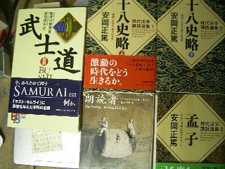 0904-Books.jpg