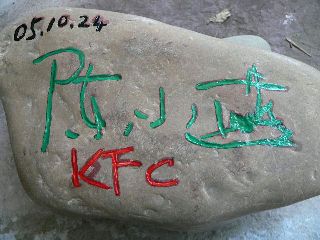 1024-isi-KFC 008.jpg