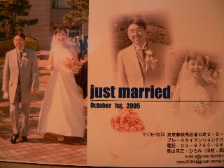 1215-marry-card.jpg