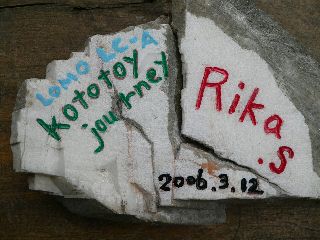0311-Rika-isi-.jpg