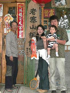 0519-Yamagisawa-genkan.jpg