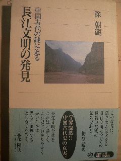 0617-bunmei-book-1.jpg