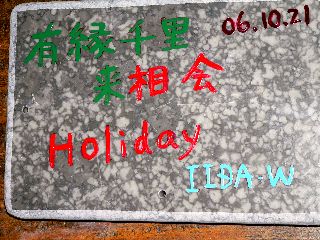 1021-isi-Holiday-.jpg