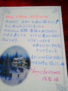 1220-Asaka-card-1.jpg