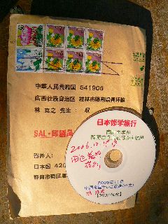 1222-SHS-DVD-.jpg