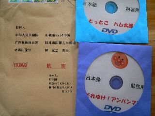 070213-Tanabe-DVD-.jpg