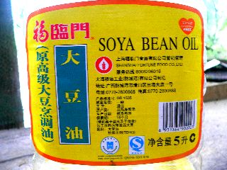 070617-Soya-Oil-.jpg