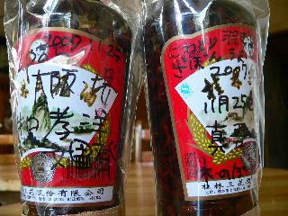 071125-2sake-.jpg