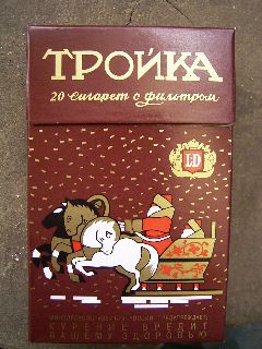 071218-RosiaToroika-Tabaco-.jpg