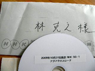 080129-NHK-FrTaguti-DVD.jpg