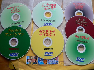 080905-DVD-Tanabe-.jpg