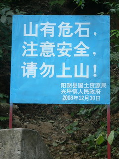 090112-seihuKanban-.jpg