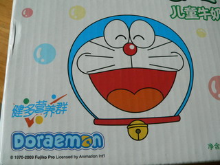 090409-Doraemon-.jpg