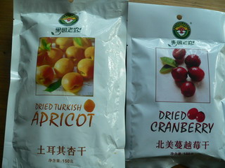 090828-Dry-fruit-Peken-.jpg