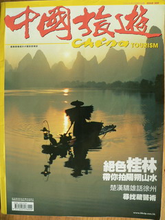 090903-Guidebook-hyousi-.jpg