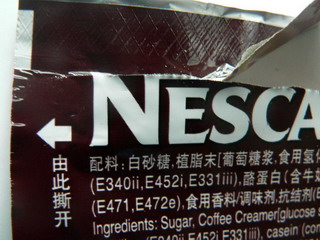 091027-Nescafe-open-.jpg