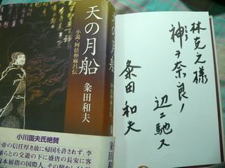 091122-Book-KumetaKazuo-.jpg