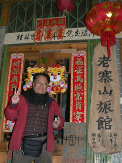 100213-2Taiwan-Chen-.jpg