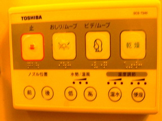 100707-onsui-Toile-.jpg
