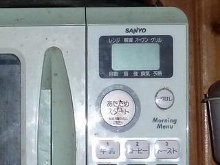 100729-Sanyo-renji-.jpg
