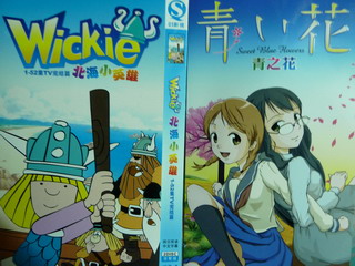 110212-DVD-Japanese-.jpg