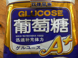 110828-Gulcos-.jpg