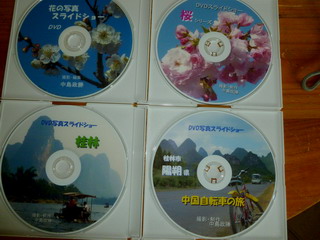 111019-FrNakajima-jisakuDVD-.jpg