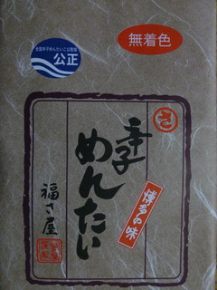 111126-karasimentaiko-.jpg