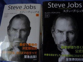 120110-book-SJ-12-.jpg