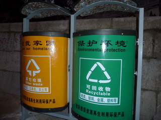 120401-Recycl-box-.jpg