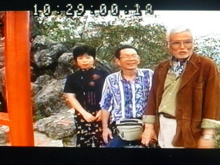 20020916-NHK-3hito-Yuukoutei-.jpg