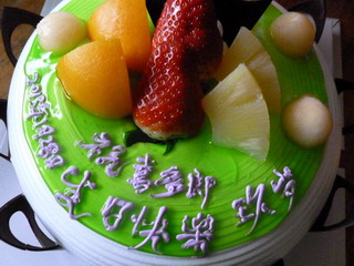 130128-Kitaro-BirthDayCake-.jpg