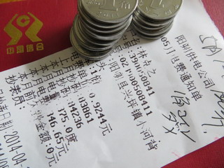 140514-1jyao-coin-dame-bank-.jpg