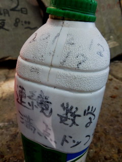 140921-sake-2012-12-17-manten2-.jpg