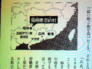 141011-map-Sudamura-.jpg