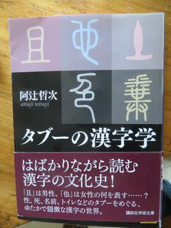 141124-book-kanji-frYuusa-.jpg