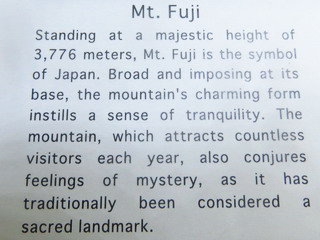 150201-Eng-Fuji-.jpg