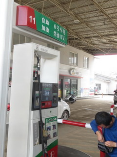 150331-gasoil-jikoSuharai-.jpg