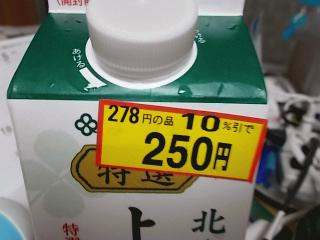 DSCN0586.JPG