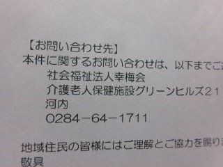 102_2614.JPG