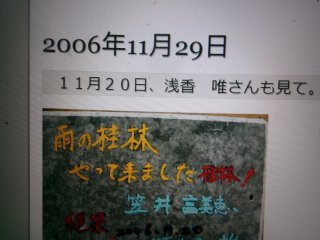 102_2666.JPG
