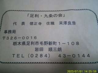DSCF0089.JPG