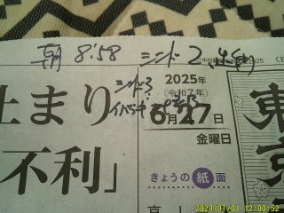 DSCF0076.JPG