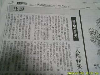 DSCF0145.JPG