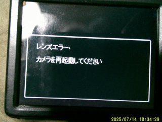 DSCF0103.JPG
