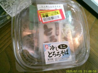 DSCF0109.JPG