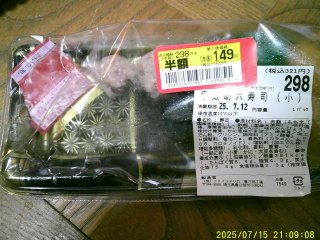 DSCF0110.JPG